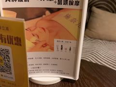 -施奈儿.洗头頭療.按摩SPA.采耳(上梅林店)
