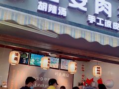 门面-老韩家西安肉夹馍(星耀天都店)