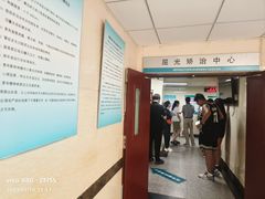 -首都医科大学附属北京同仁医院(西区)