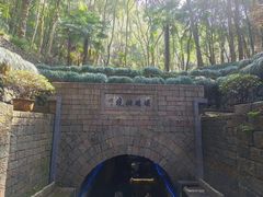 -瑶琳仙境