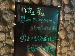 -莫家传承菜(耗儿鱼特色店)