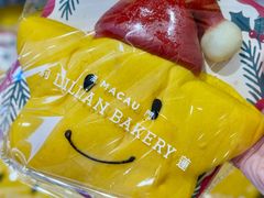 -莉蓮蛋挞(静安寺店)