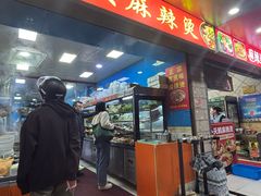 -重庆麻辣烫(国权路店)