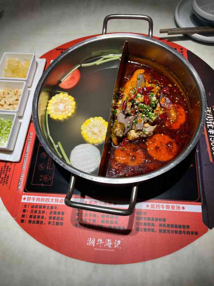 潮牛海记(通北路店)-"很好吃,特别是牛肉丸特别弹,每次都必点!