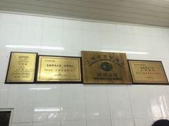 -万寿斋(山阴路店)