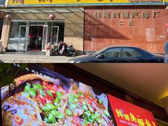 -潇湘码头·鲜湘菜(清河店)