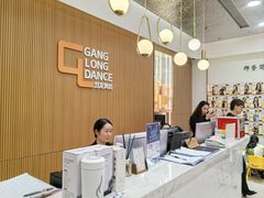 -港龙舞蹈·成人少儿舞蹈培训(深圳湾校区)