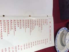 -老吉士酒家(天平路店)