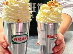 -马伍旺饮料厂(景枫中心店)