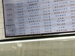 -白玉兰食品甜凤店(合生汇店)