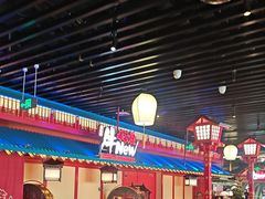 -牛New寿喜烧(金鹰世界店)