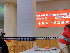 -阿婆情腊排骨火锅(金虹路店)