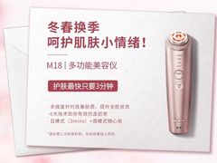 -伊势丹(现代城店)