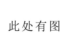 -新达口腔(华东理工大学店)