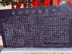 -开封包公祠
