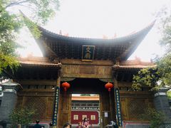 -云隐小厨·传统大理美食(复兴路店)