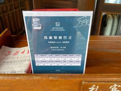 -三亚亚龙湾人间天堂鸟巢度假村