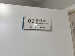 -北京地坛口腔门诊部