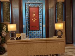 -夏宫中餐厅(香格里拉大酒店)