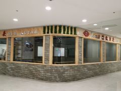 -欧亚汇集(飞跃路店)