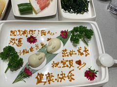 -海底捞火锅(金融街万达店)
