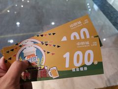 -杂咖zacup(领展中心城店)