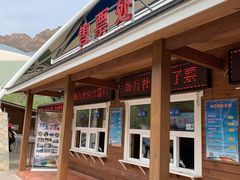 -十渡东湖港风景区