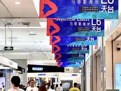 -凯德广场(学府店)