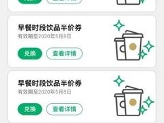 -星巴克(苏州平江万达广场店)
