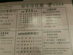 菜单-稻香酒家(天河城店)