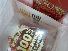 -味多美蛋糕(八大处店)