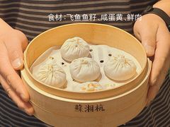 -苏湘杭(普罗旺世店)