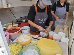 -啊马英豌豆粉