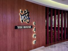-游You House(西单老佛爷店)