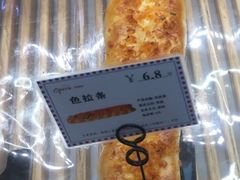 色拉条-欧佩拉(段家坝店)