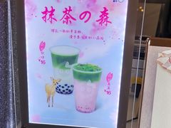 -CoCo都可(虹口龙之梦店)