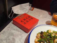 -天辣(金桥啦啦宝都店)