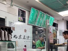 -老磁器口豆汁店(天坛店)