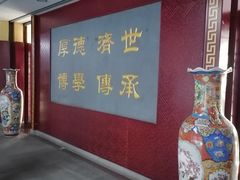 -黑龙江中医药大学附属第一医院