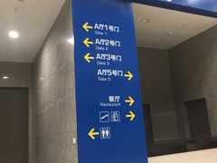 -上海跨国采购会展中心