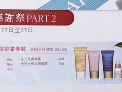 -崇光百货(尖沙咀店)