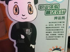 -成都星期8小镇(江宁南路店)