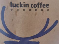 -luckincoffee瑞幸咖啡(顺义华联商厦店)