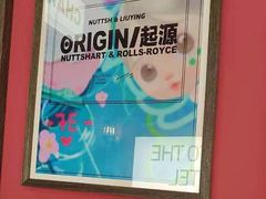 -宝龙艺术中心(七宝宝龙城店)