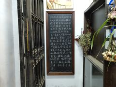 -良友书坊(安徽路店)