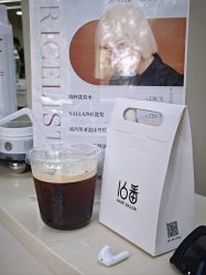-十六番发型师事务所