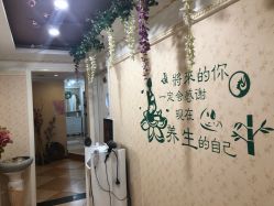 -芳朵美容养生SPA