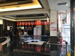 -东方之珠洗浴休闲广场(南开店)