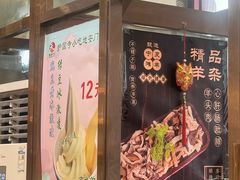 -护国寺小吃(地安门店)
