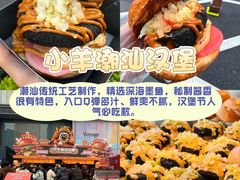 -龙湖杭州滨江天街